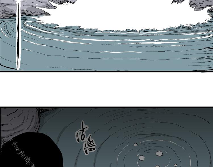 第54话 渔村（1）82