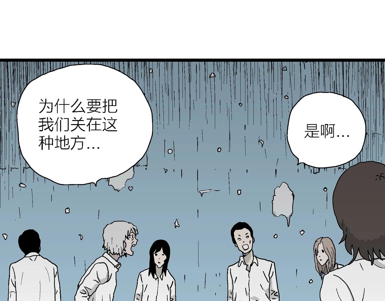 第41话 欢笑镇（二）67
