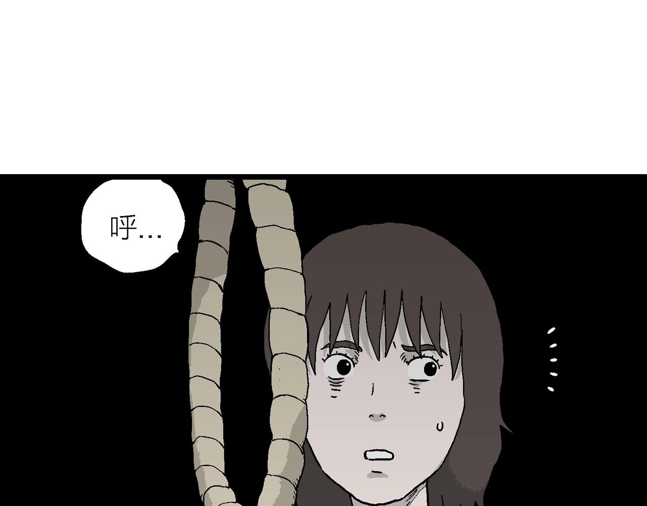第40话 欢笑镇（一）60