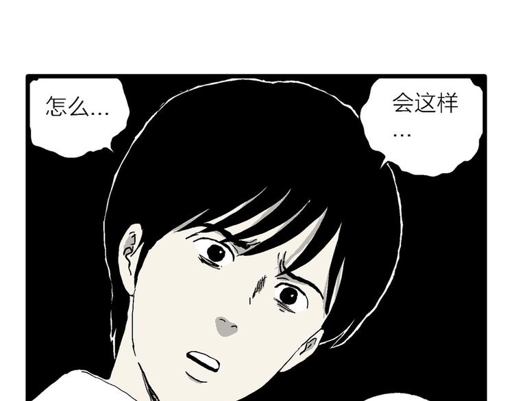 第89话 新人类（14）108