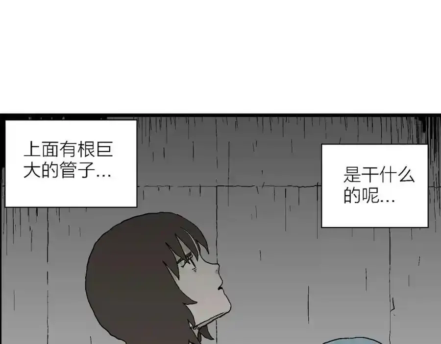 第46话 欢笑镇（七）38