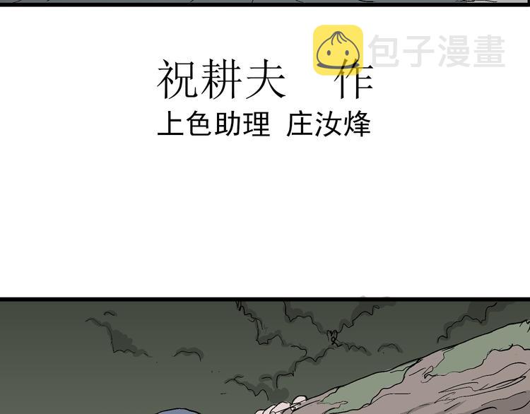 第44话 恋人小岛（2）13