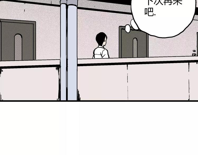 第10话 沉默盒（十）22