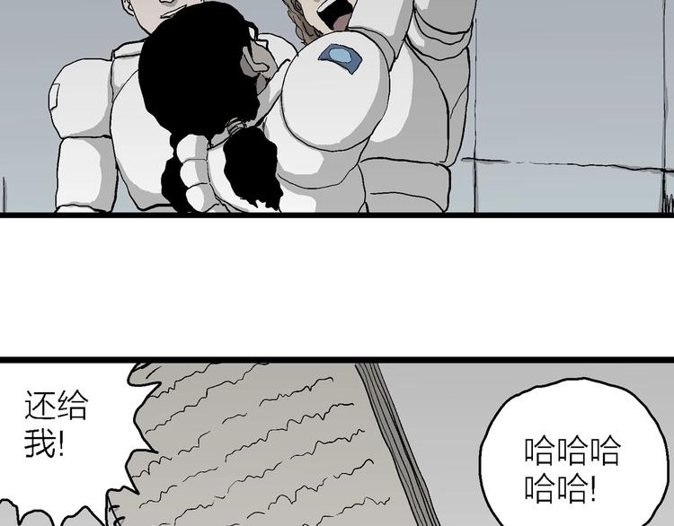 第77话 新人类（2）17