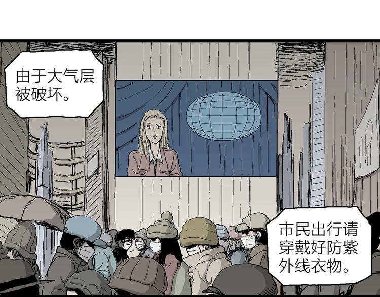 第76话 新人类（1）15