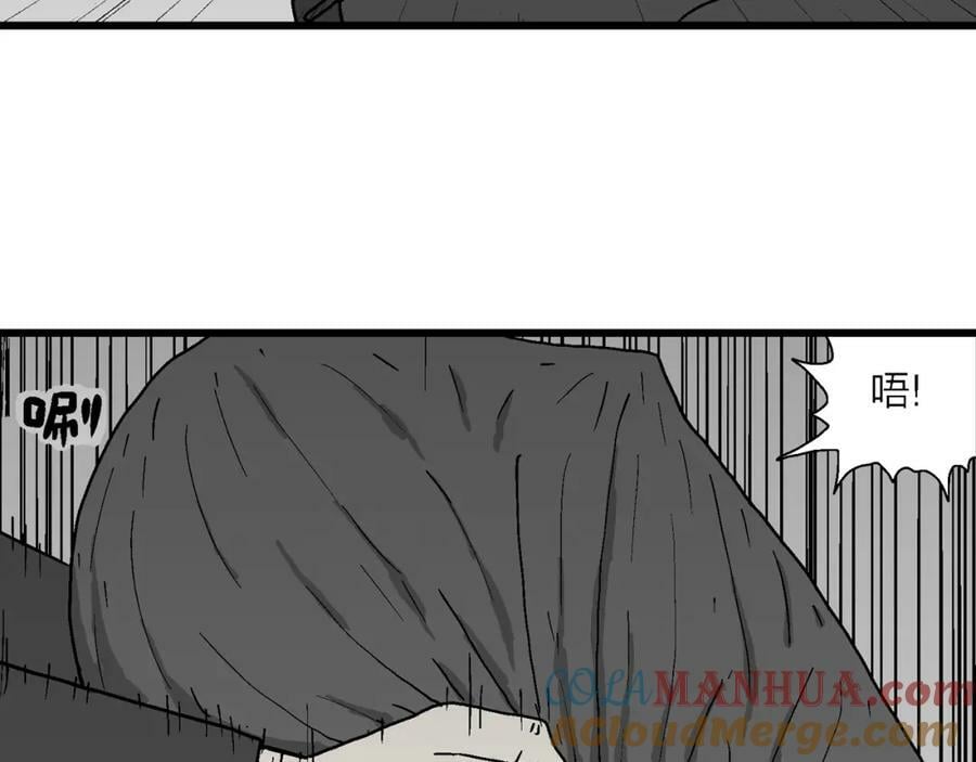 第73话 蜘蛛男（13）40