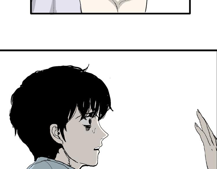 第58话 渔村（5）18