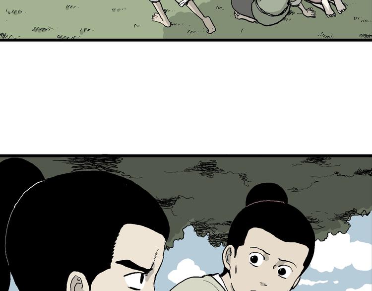 第37话 狐的报恩（一）124