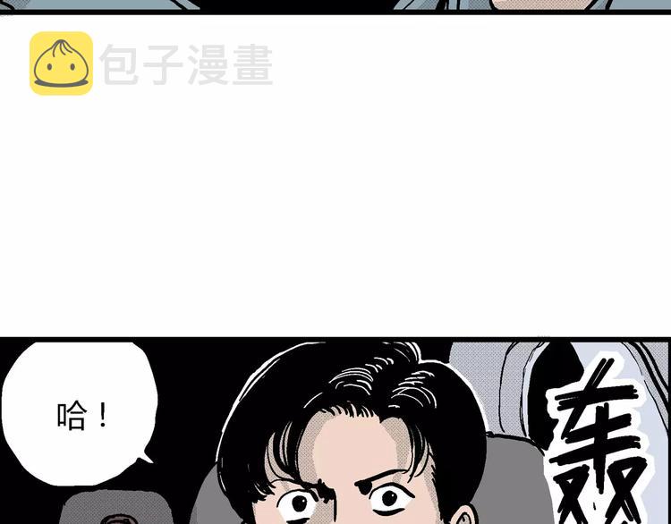 第13话 沉默盒（大结局）25