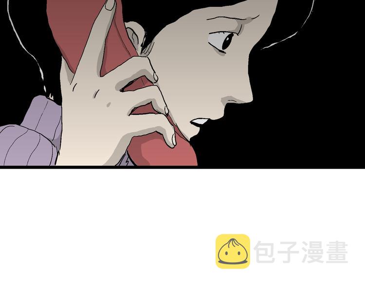 第66话 雪女（2）24