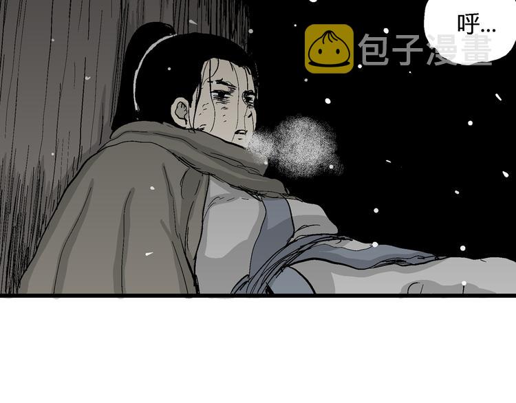 第42话 狐的报恩（六）127