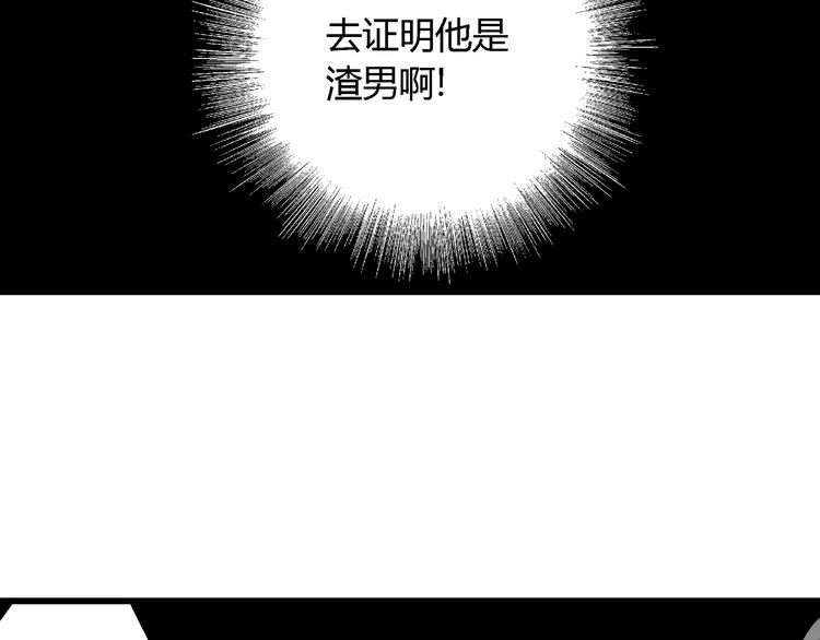 第53话 恋人小岛（完结篇）43