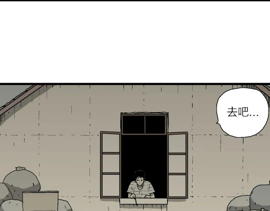 第76话 蜘蛛男（十五）26