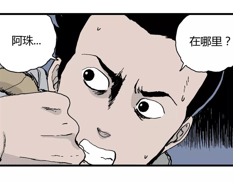 第17话 迷雾岛（四）108