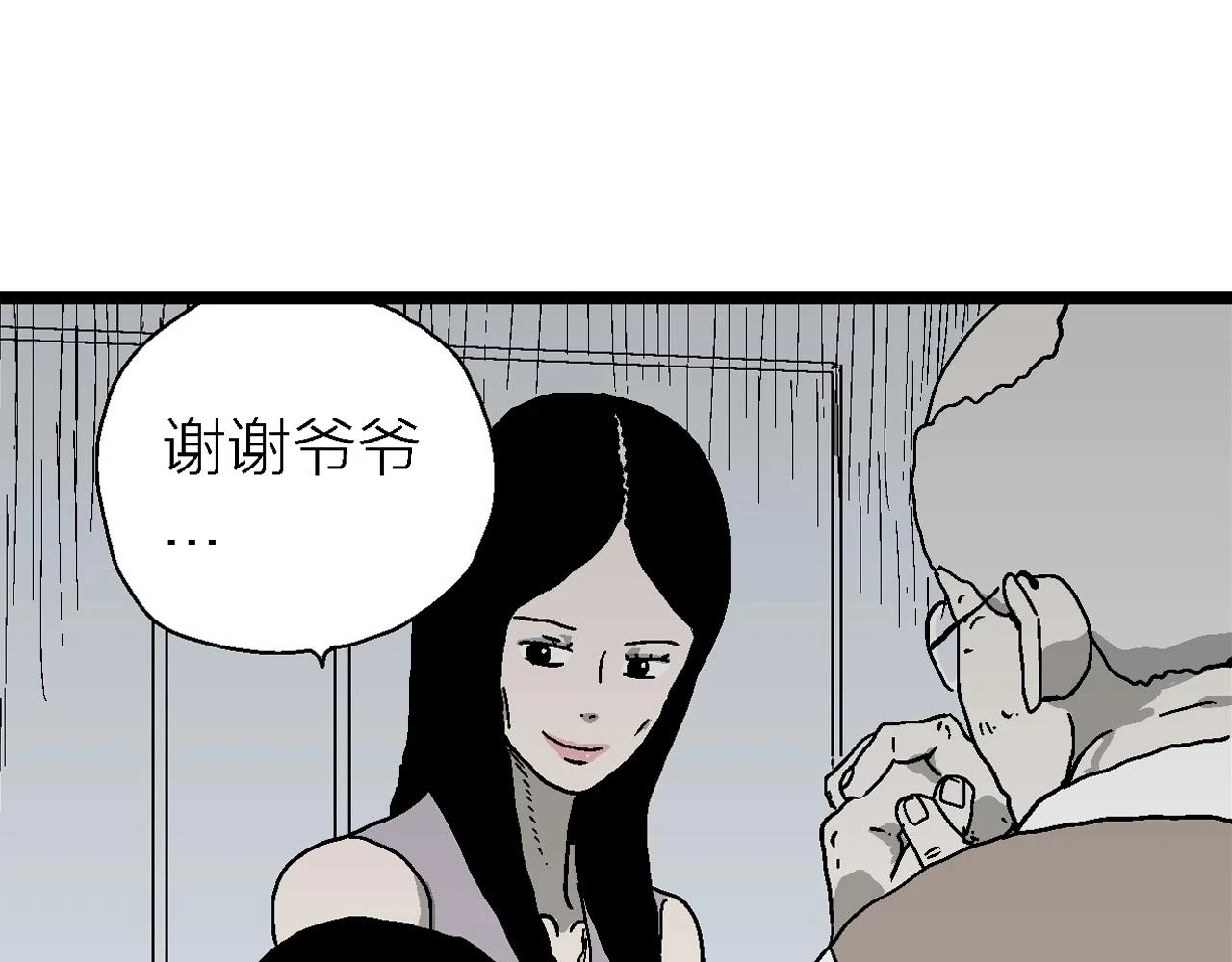 第59话 畸胎（八）19