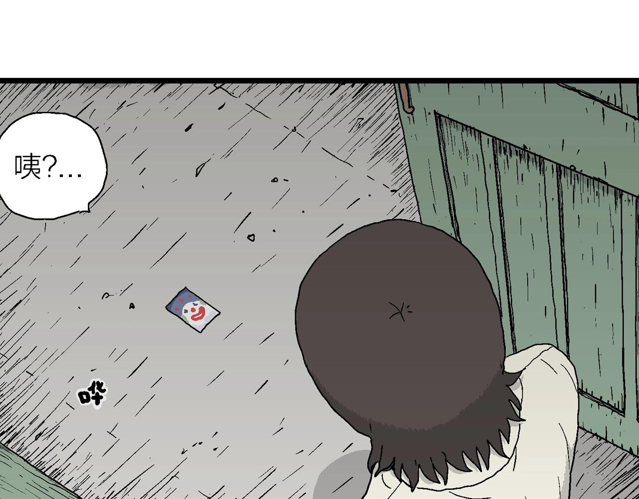 第40话 欢笑镇（一）72