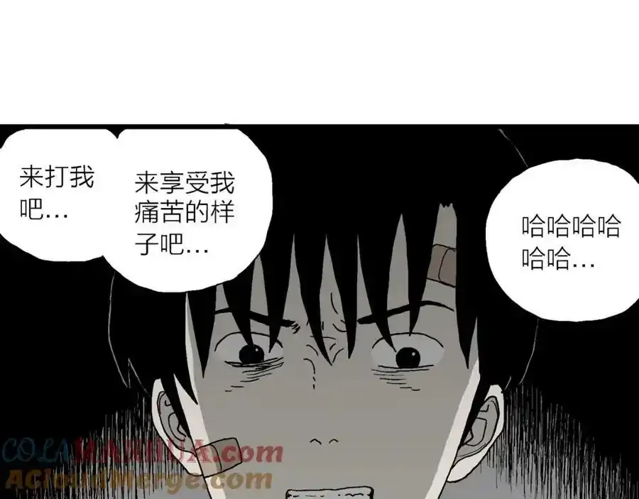 第74话 蜘蛛男（十三）12