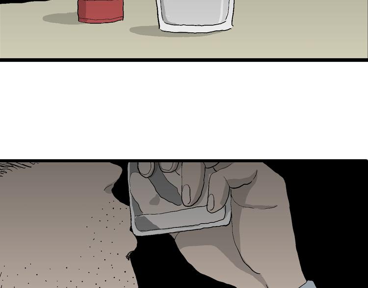 第66话 雪女（2）12