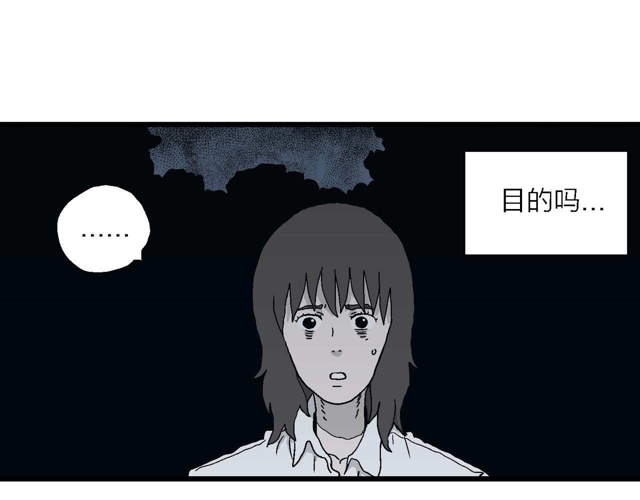 第43话 欢笑镇（四）24