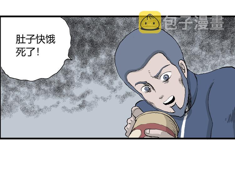 第46话 恋人小岛（4）77