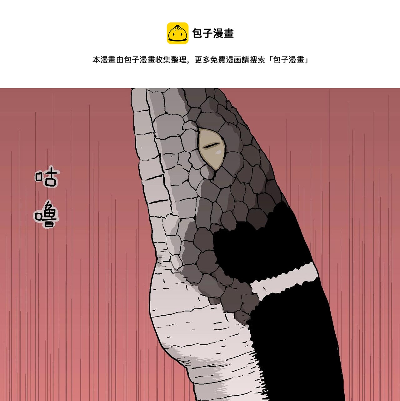 第29话 地狱游戏（十八）130