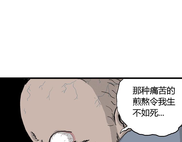 第19话 迷雾岛（六）53
