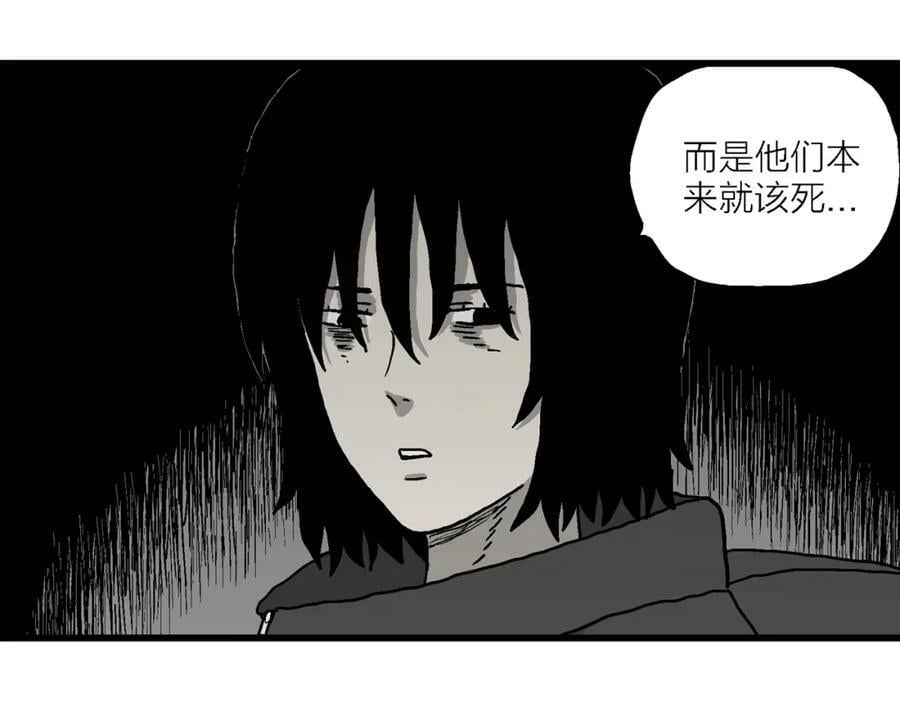 第73话 蜘蛛男（十二）17