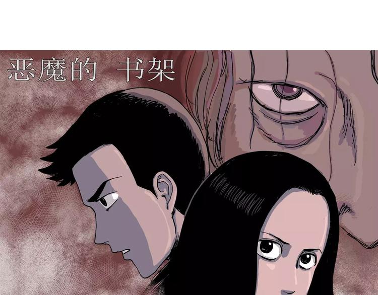 第16话 迷雾岛（三）3