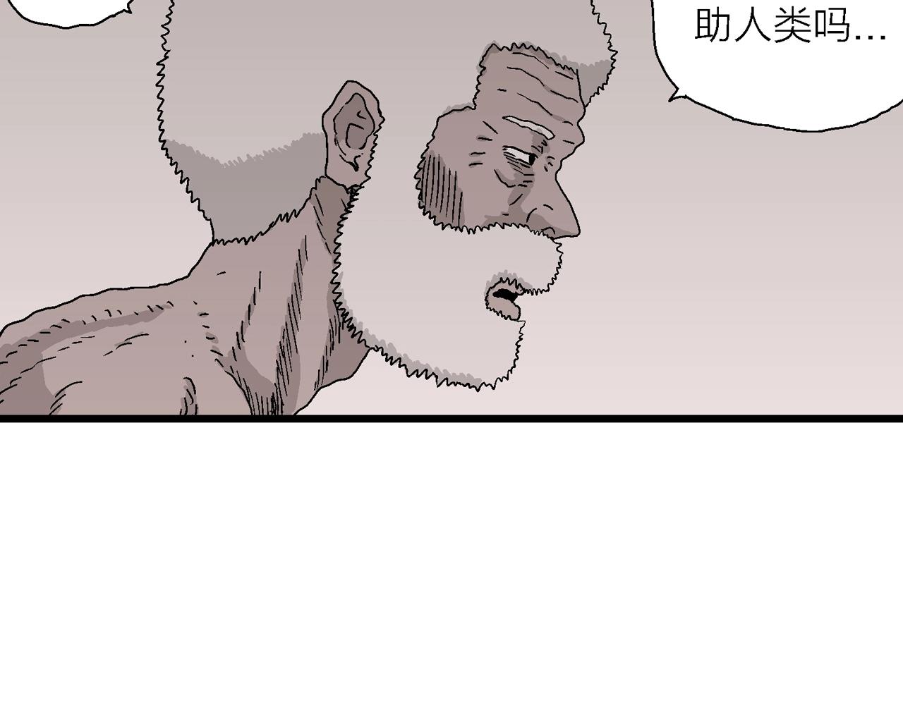 第27话 地狱游戏（十六）112
