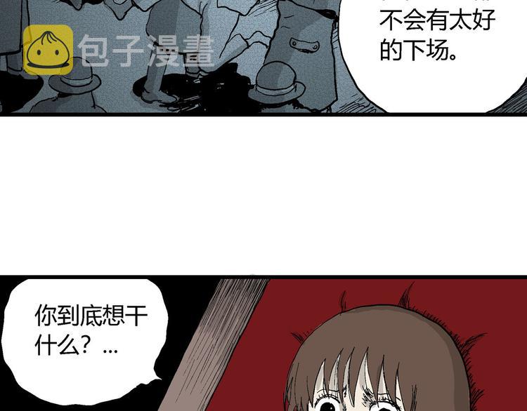 第34话 玩偶工厂（四）18