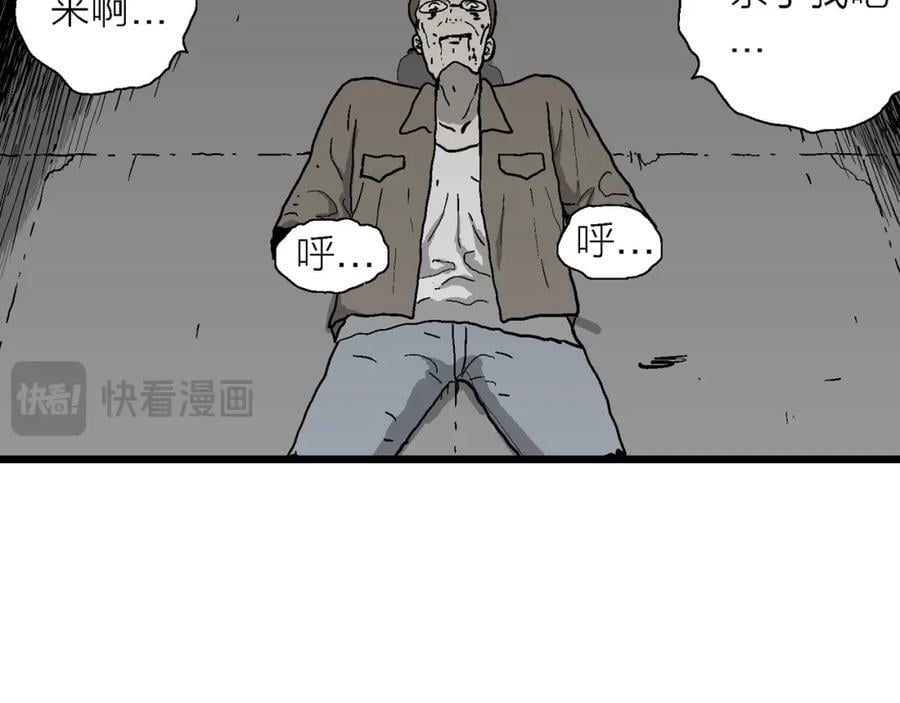 第76话 蜘蛛男（十五）4