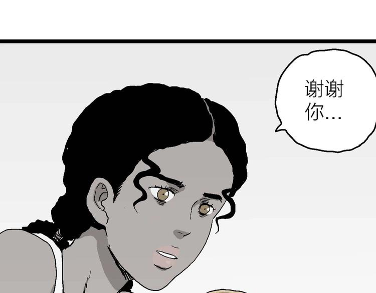 第78话 新人类（3）114