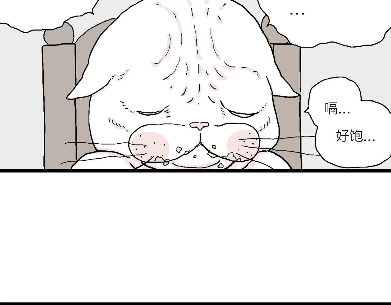 春节小剧场36