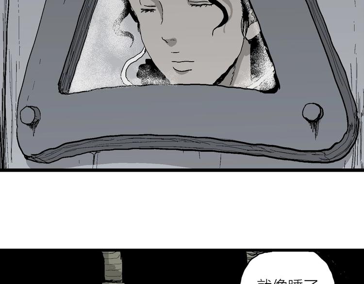 第77话 新人类（2）54