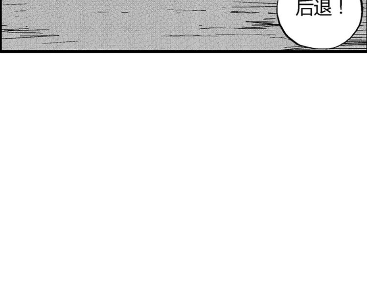 第4话 沉默盒（四）110