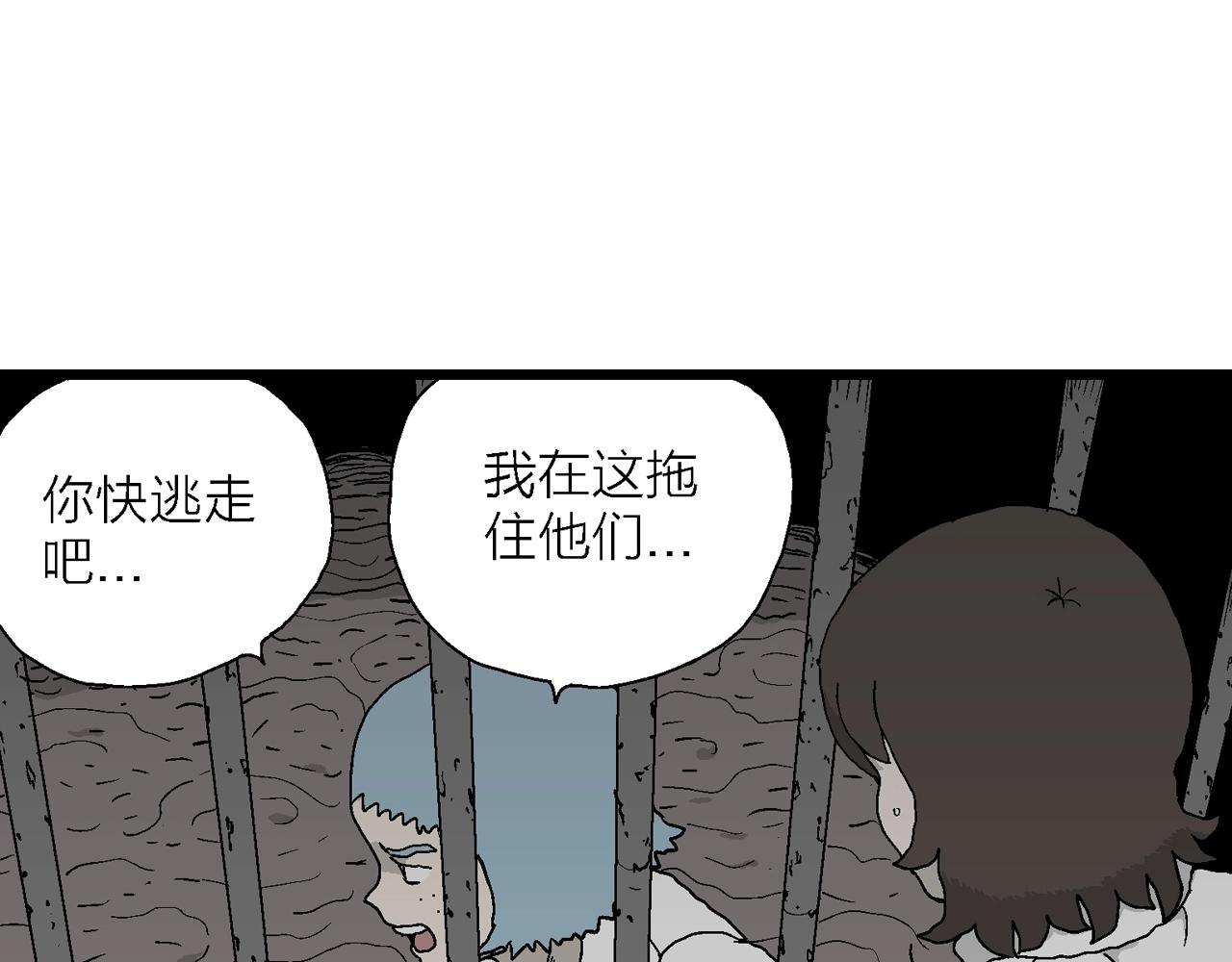 第48话 欢笑镇（九）50
