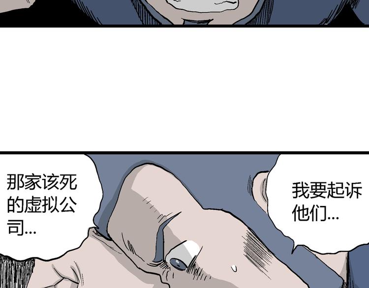 第53话 恋人小岛（完结篇）65