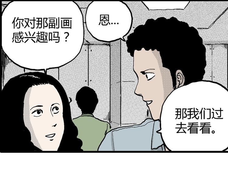 第12话 沉默盒（十二）85