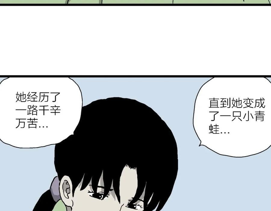 第61话 畸胎（十）126