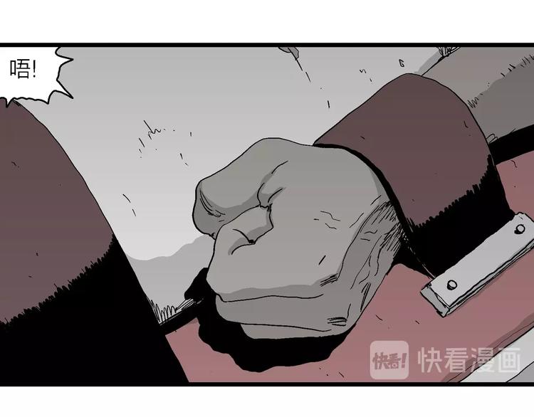 第95话 新人类（20）78