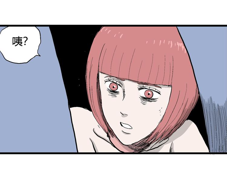 第46话 恋人小岛（4）69