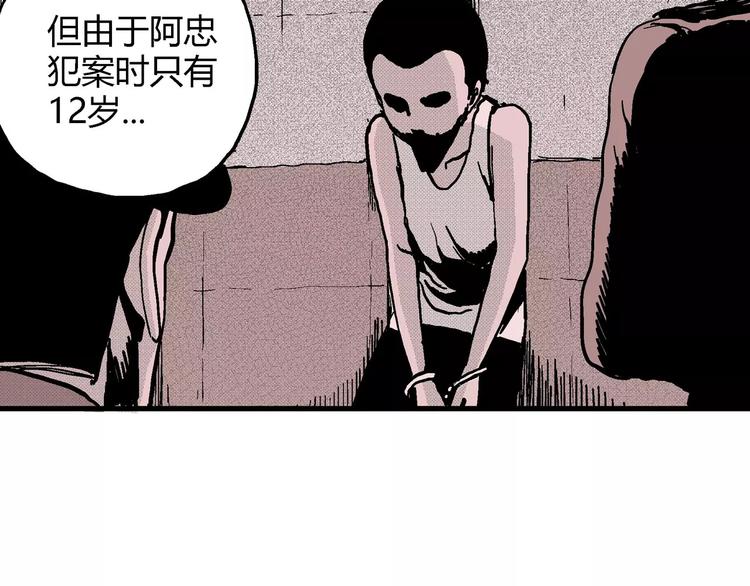 第11话 沉默盒（十一）115