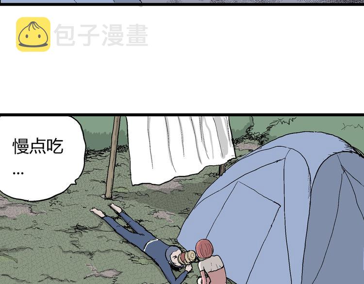第46话 恋人小岛（4）48