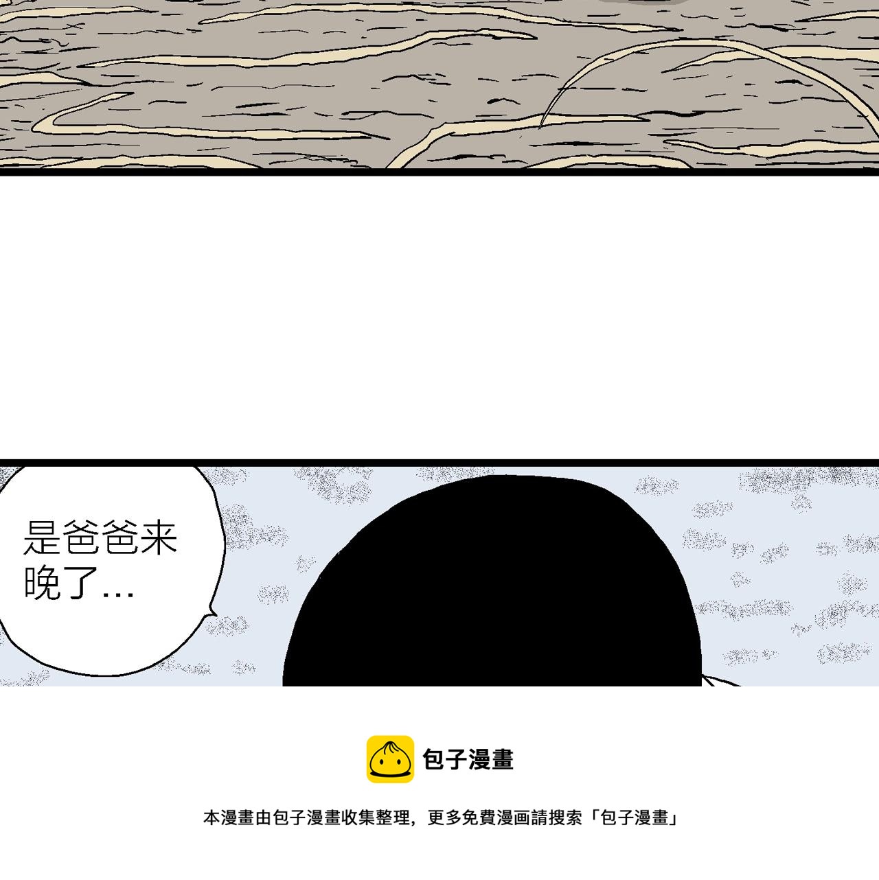 第19话 地狱游戏（八）32