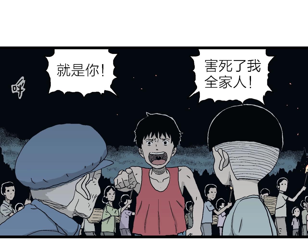 第24话 地狱游戏（十三）62