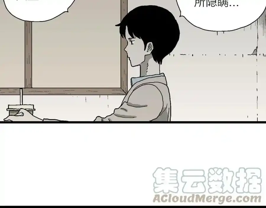 第63话 蜘蛛男（二）16