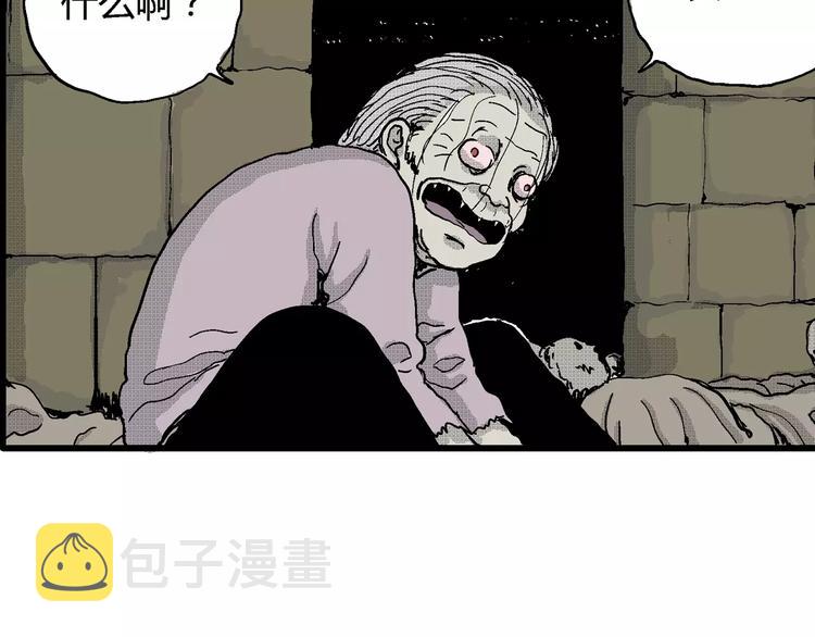 第23话 迷雾岛（十）73