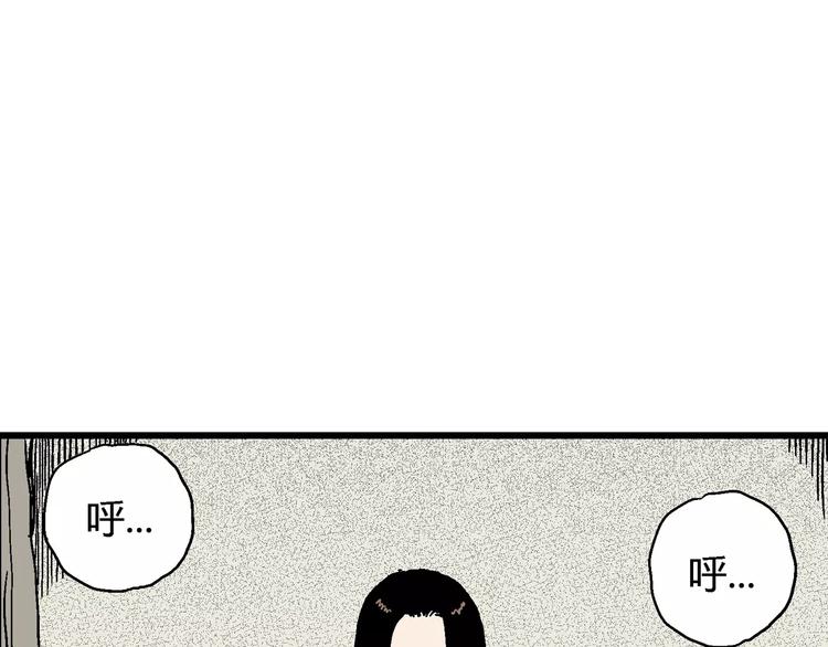 第14话 迷雾岛（一）48