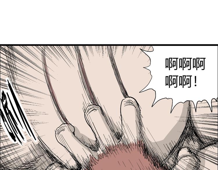 第40话 狐的报恩（四）139