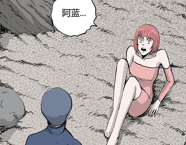 第48话 恋人小岛（6）27
